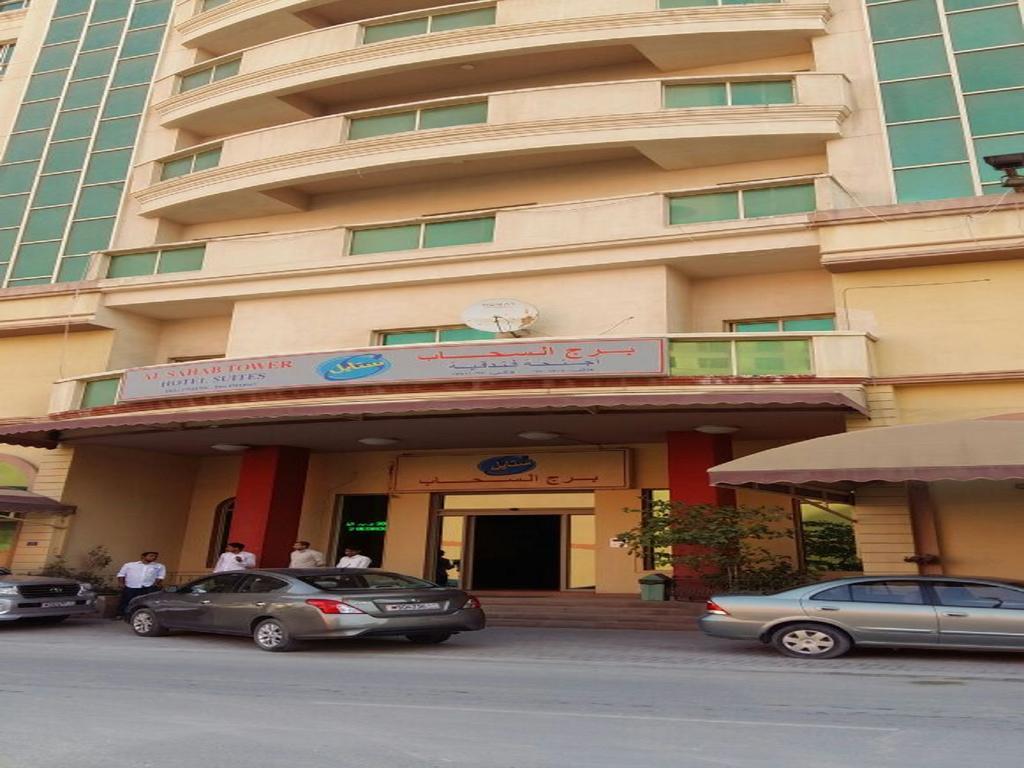 Apartament Al Sahab Tower Manama Zewnętrze zdjęcie